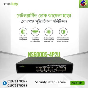 Nexakey PoE Switch