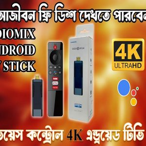 TX40 Pro 12K Android TV Box 16GB RAM 256GB ROM